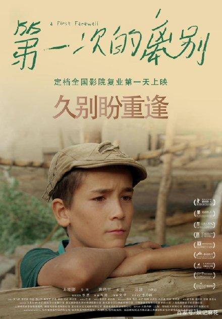 罗马音乐学院公共管理文凭证书