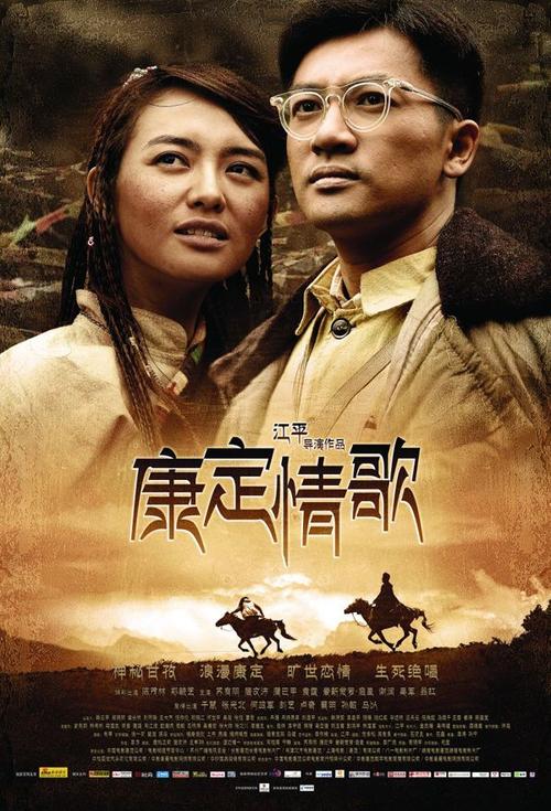 鹿児島国際大学成绩单修改